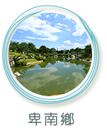 卑南鄉景點